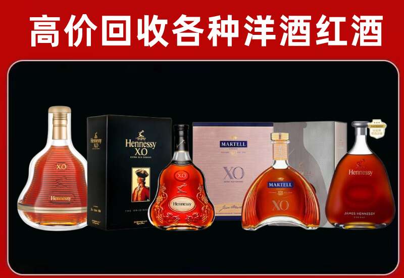 礼县回收洋酒价格