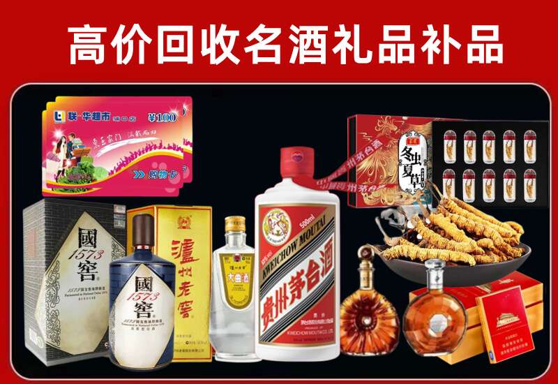 礼县回收虫草价格