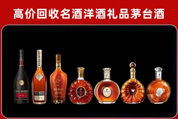礼县回收红酒的价格
